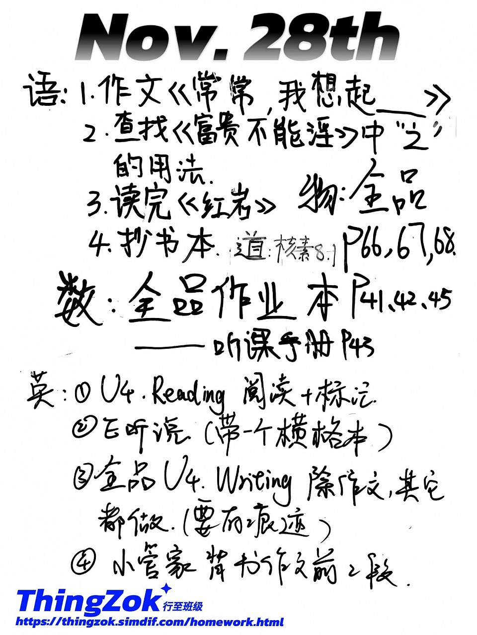 THLA综合作业量评分 3.6/5.0