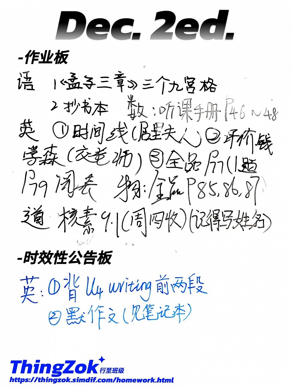 THLA综合作业量评分 2.6/5.0