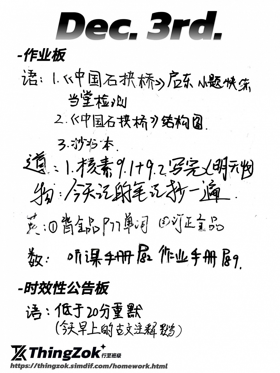 THLA综合作业量评分 2.8/5.0