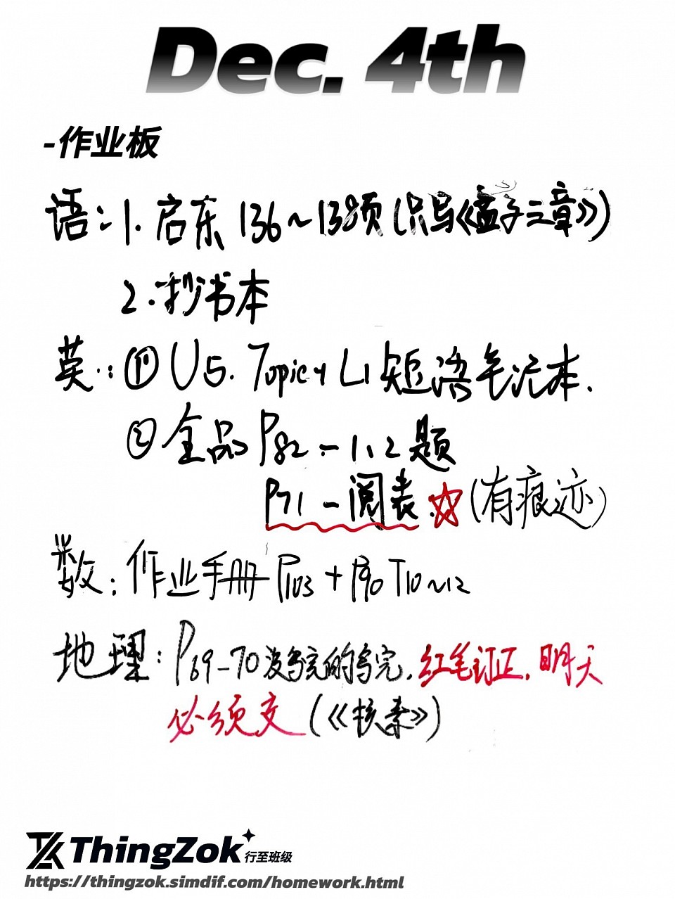 THLA综合作业量评分 2.2/5.0