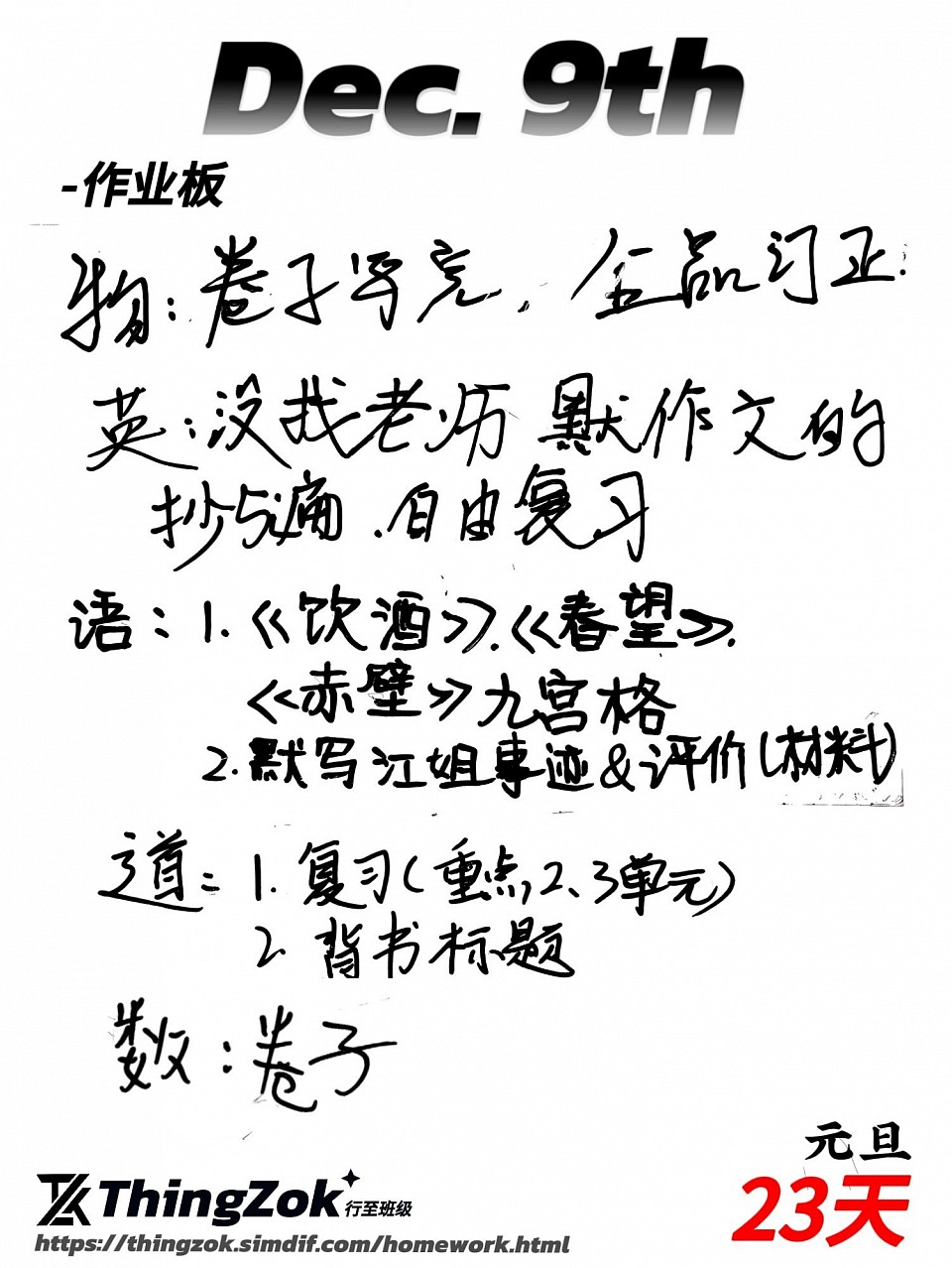 THLA综合作业量评分 1.4/5.0