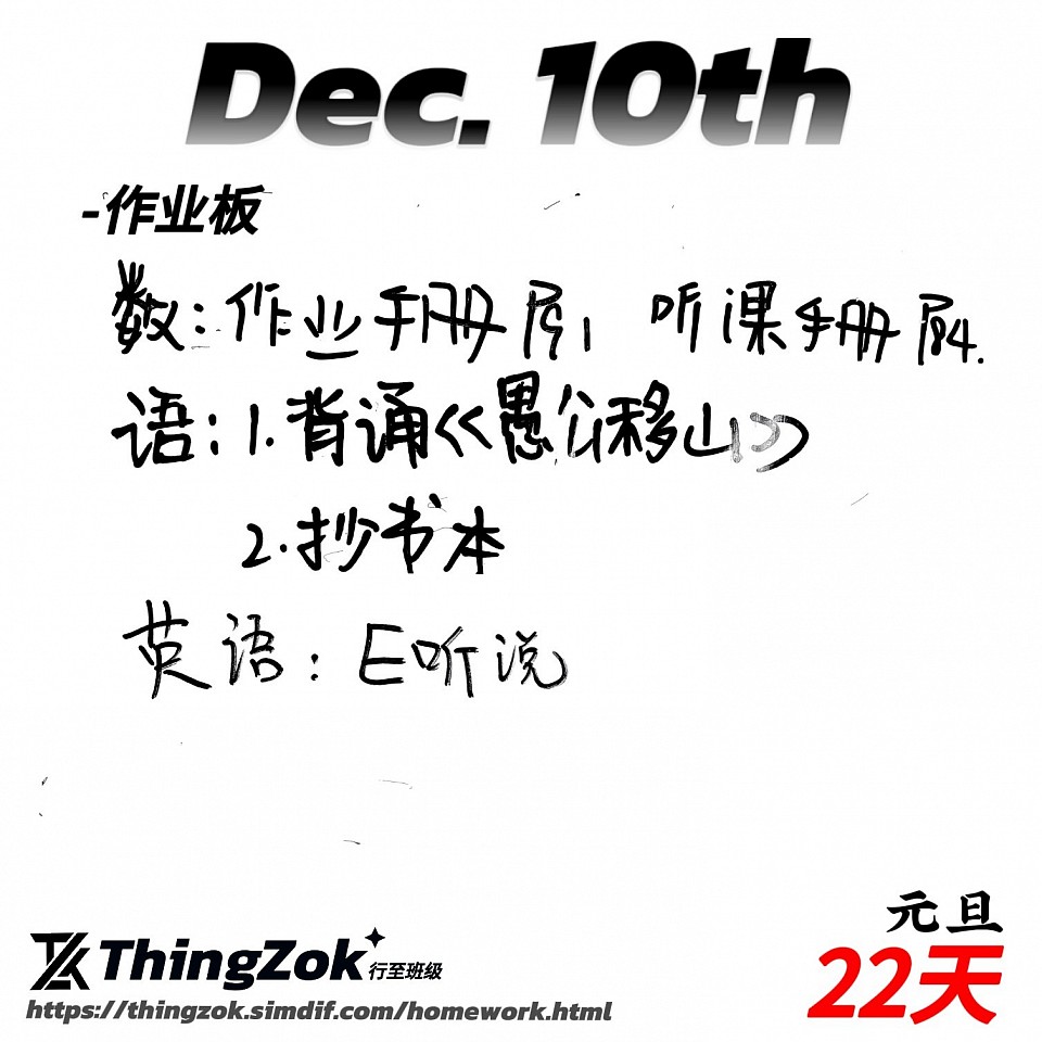 THLA综合作业量评分 0.7/5.0