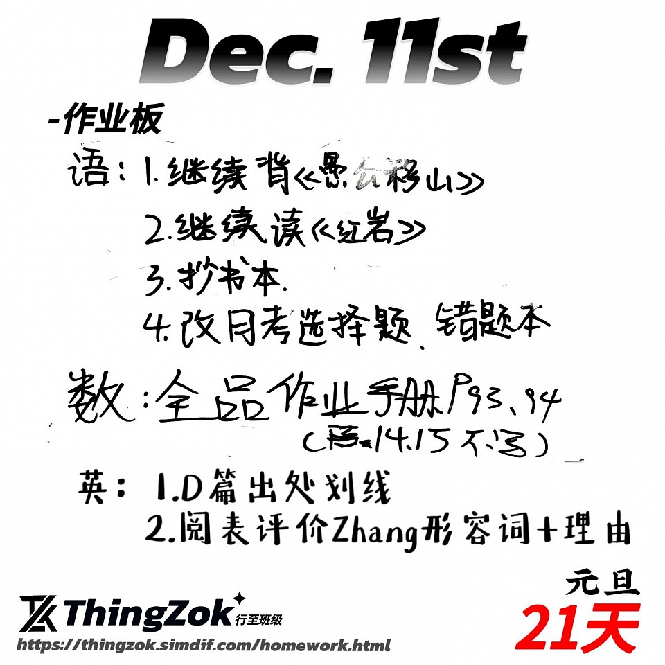 THLA综合作业量评分 1.1/5.0