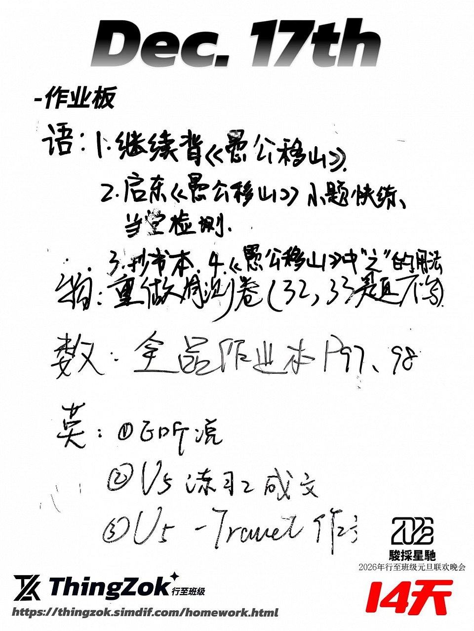 THLA综合作业量评分 1.9/5.0