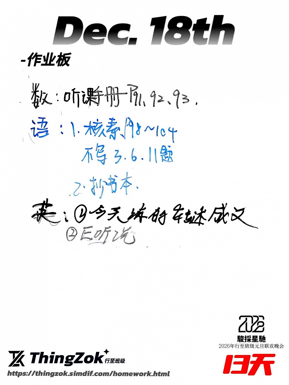 THLA综合作业量评分 1.4/5.0