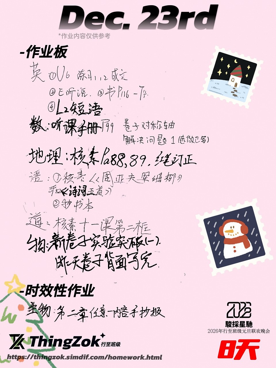 THLA综合作业量评分 1.9/5.0