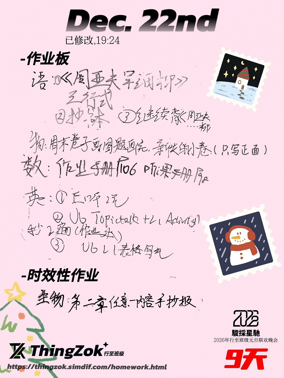 THLA综合作业量评分 2.4/5.0