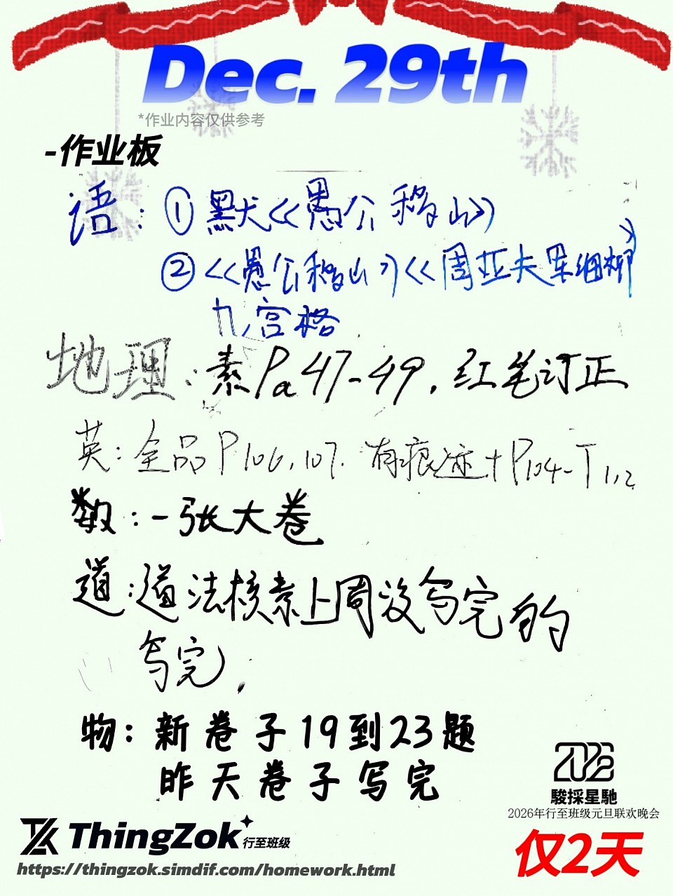 THLA综合作业量评分 1.5/5.0