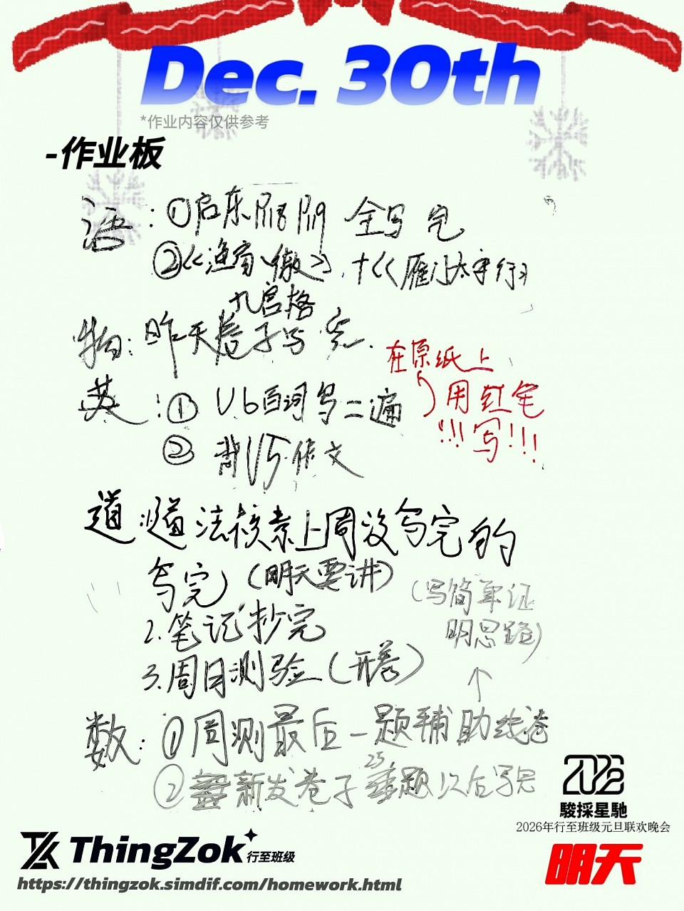 THLA综合作业量评分1.6/5.0